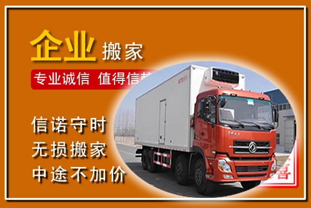 长泰工厂单位搬迁