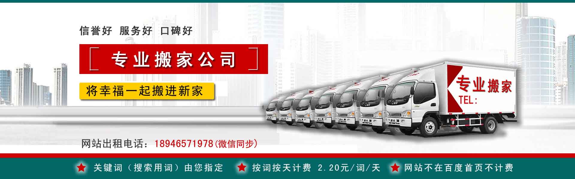 长泰公司搬迁